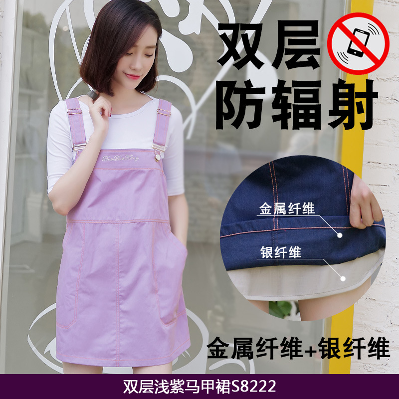 Were blossoming radiation proof clothes maternity authentic double radiation protection suits S8222 jumper skirt clothes