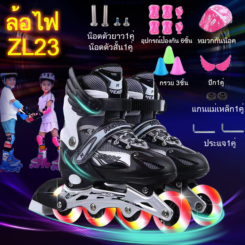 STN SHOP 1998 รองเท้าอินไลน์สเก็ต ของเด็กหญิงและชาย รองเท้าสเก็ตสำหรับเด็ก ปลอดภัย ล้อมีไฟ โรลเลอร์สเกต อินไลน์สเก็ต Roller Blade Skate