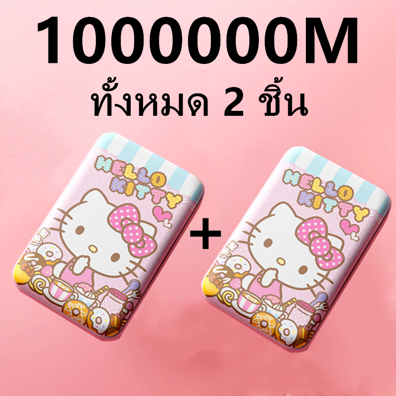 (2 ชิ้น)ELOOP 1000000M แบตเตอร์รี่สำรอง25000mah/30000mAk Power bank ของแท้ 100%18WPD ชาร์จแบบเร็ว 22.5W แบตสำรองพกพาความจุขนาดใหญ เพาเวอร์แบงค์