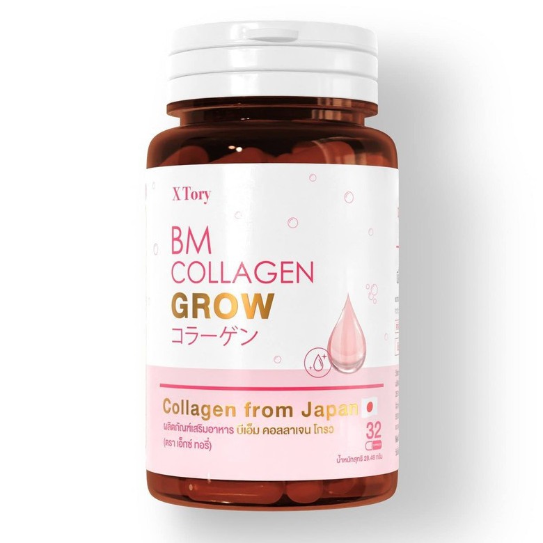 บีเอ็ม คอลลาเจน โกรว Bm