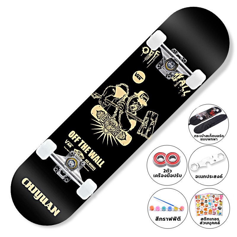 สเก็ตบอร์ด Skateboards ขนาด 80*20*10cm เมเปิ้ลเกรดเอ ทนทานไม่แตกง่าย สเก็ตบอร์ดแฟชั่น สเก็ตบอร์เด็ก