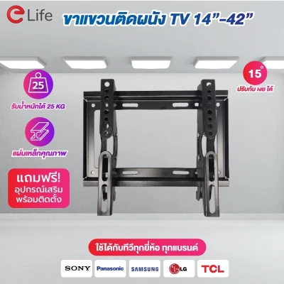 Sale ึด TV for inch cli-42 inch compatible with all brand all legs TV receiver brand sxc-25 weight kg hanging TV stick Wall good quality with wholesale (3)