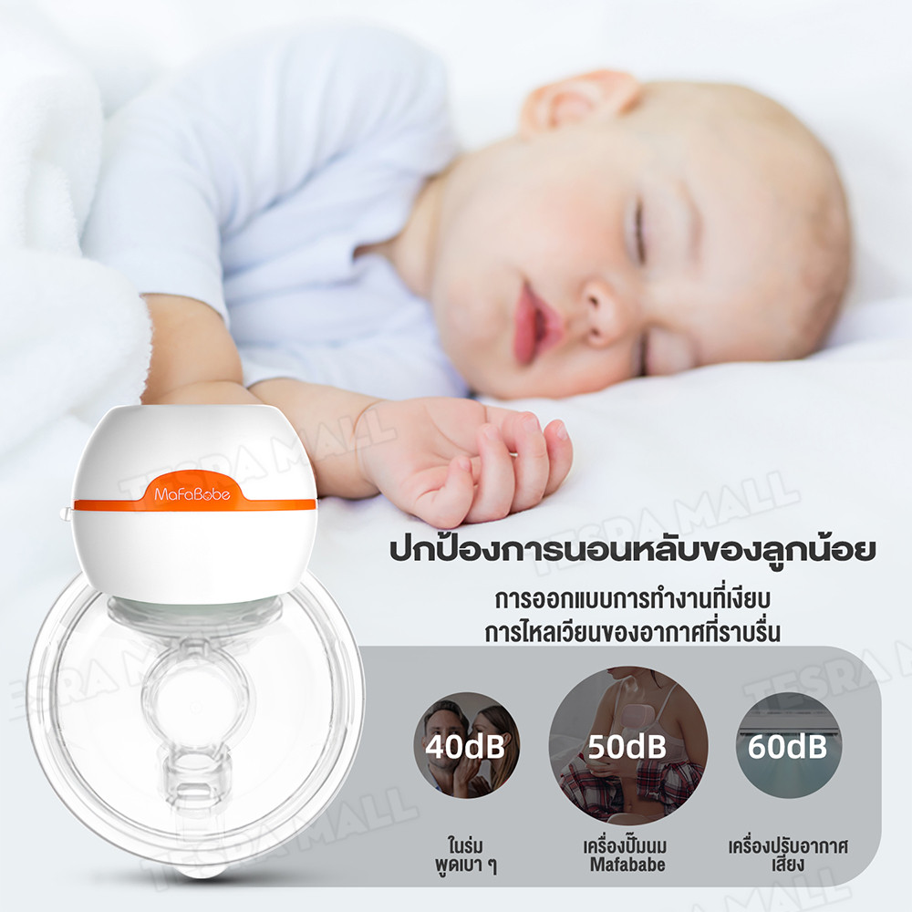 【สต็อกสินค้า】เครื่องปั๊มนมไฟฟ้าแบบแฮนด์ฟรี Mafababe 2 in 1, เครื่องปั๊มนมแบบชาร์จแบบพกพาได้, เครื่องปั๊มนมไฟฟ้าแบบชาร์จอัจฉริยะแบบชาร์จได้ 3 โหมดให้คุณแม่ให้นมลูกได้อย่างง่ายดาย