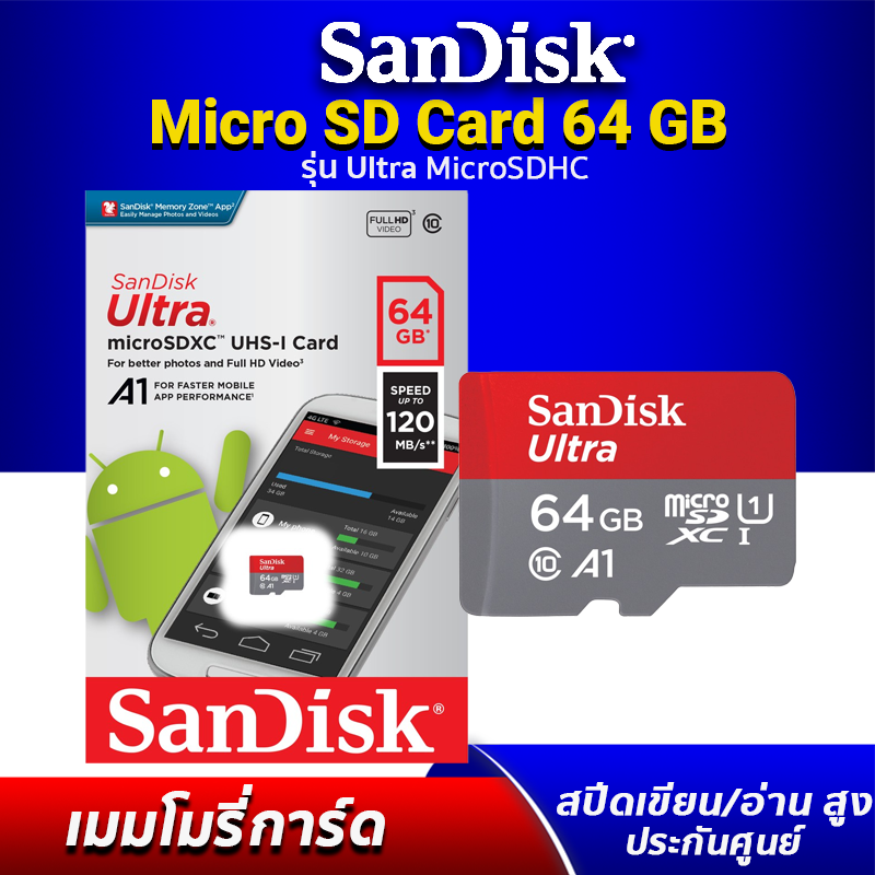 Sandisk SD Card 64GB