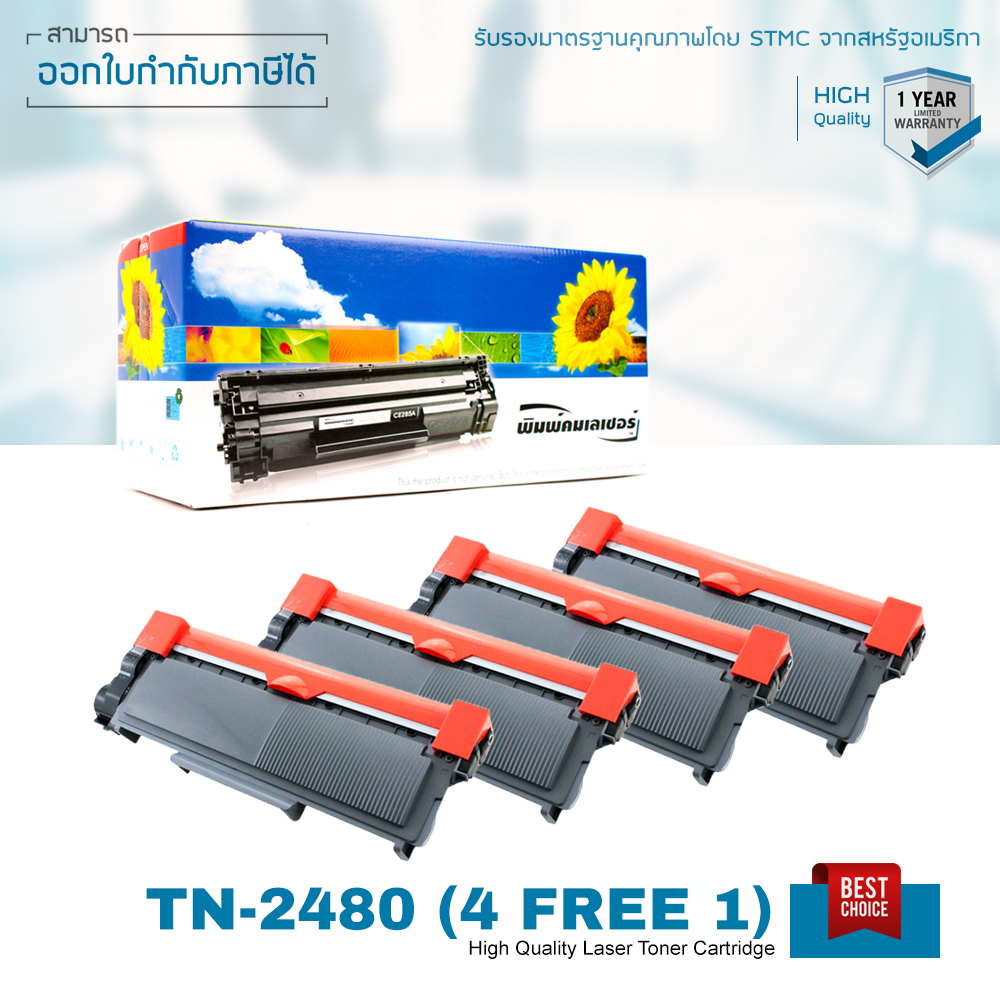 LASUPRINT Toner Cartridge Brother TN-2380 ราคา 2,800 บาท*ส่งฟรี