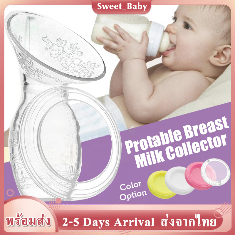 กรวยปั้มนมสุญญากาศพร้อมฝาปิด เครื่องปั้มนม ขวดนม ขวดเก็บน้ำนม Manual breast pump ปั๊มนมแบบปั้มมือง่าย กรวยปั้มนมสุญญากาศพร้อมฝาปิดซิลิโคน MY06