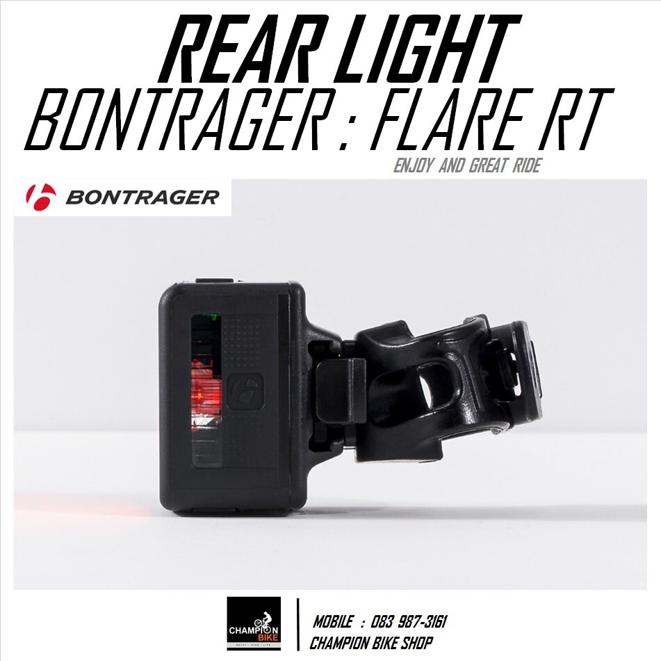 ไฟท้าย Bontrager Flare RT Tail Light (Wireless)