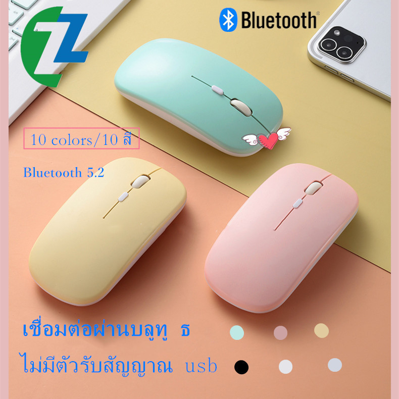 Bluetooth mouse เมาส์บลูทู ธ (ปุ่มเงียบ) (มีปุ่มปรับความไวเมาส์ DPI 1000-1600) มี (Premium Optical Light ใช้งานได้เกือบทุกสภาพผิว)แบตเตอรี่ AAเมาส์บลูทู ธ  m1