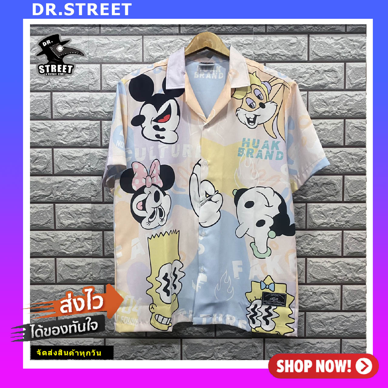 Dr.Street เสื้อเชิ๊ต เสื้อคอ-ปก เสื้อแนวสตรีท เสื้อโอเวอไซต์ HUAK