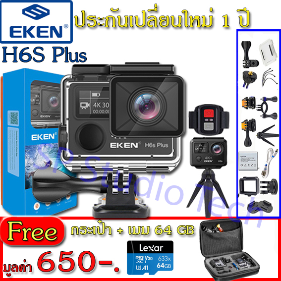 EKEN H6S Plus Action camera 4K wifi กล้องกันน้ำกล้องติดหมวก มีระบบกันสั่น พร้อมรีโมท ของแท้