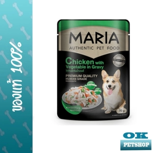 สินค้า MARIA DOG อาหารเปียกสุนัขโต ไก่และผักในน้ำเกรวี่ 70g 1 ซอง