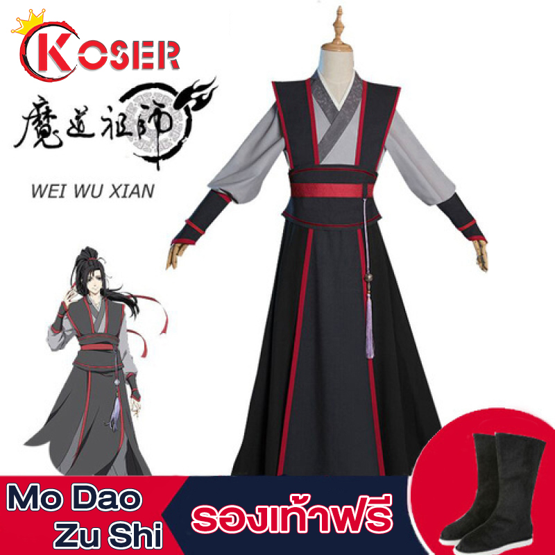 [COSER KING Store] Mo Dao Zu Shi cosplay Costume คอสเพลย์ Wei Wuxian Weiwuxian xiao zhan wang yibo Lan Wangji lanwangji Jiang Cheng Wen NING Yiling Grandmaster of Demonic chenqingling ชุดคอสเพลย์ ปรมาจารย์ลัทธิมาร หวังอี้ป๋อ the untamed