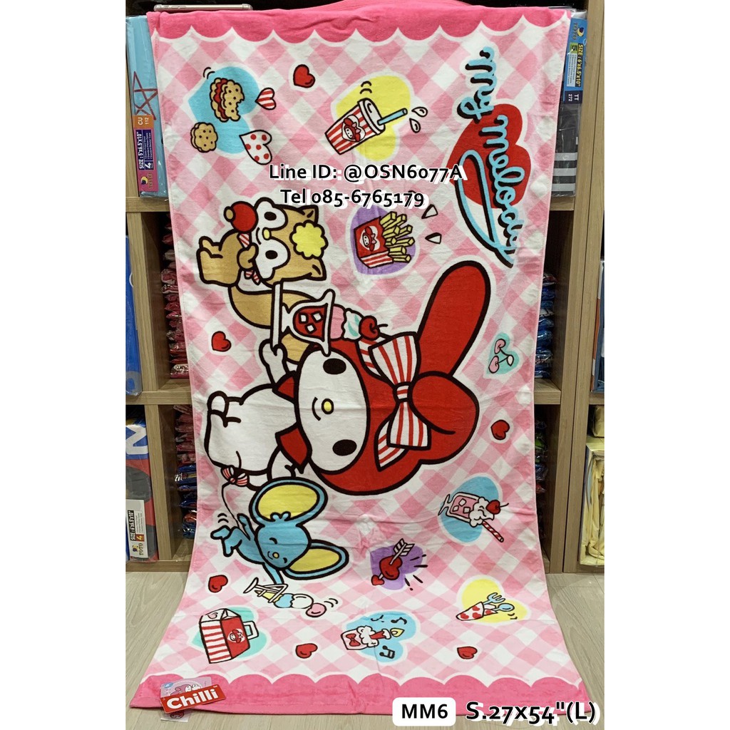 TOWEL JHC Size L ขนาด 27x54 นิ้ว ผ้าเช็ดตัวลิขสิทธิ์แท้ยี่ห้อ JHC <4052>