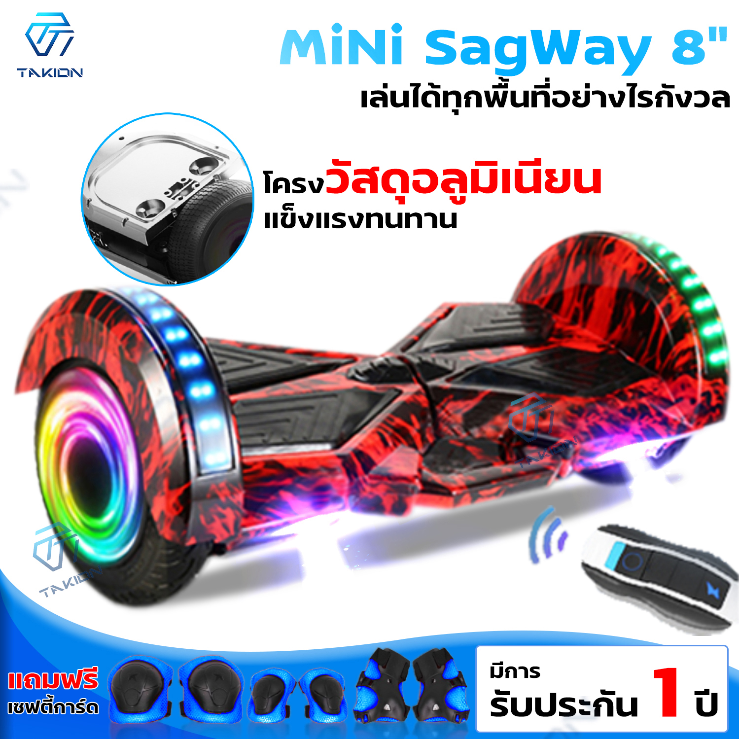 สกู๊ตเตอร์  Mini Segway 8