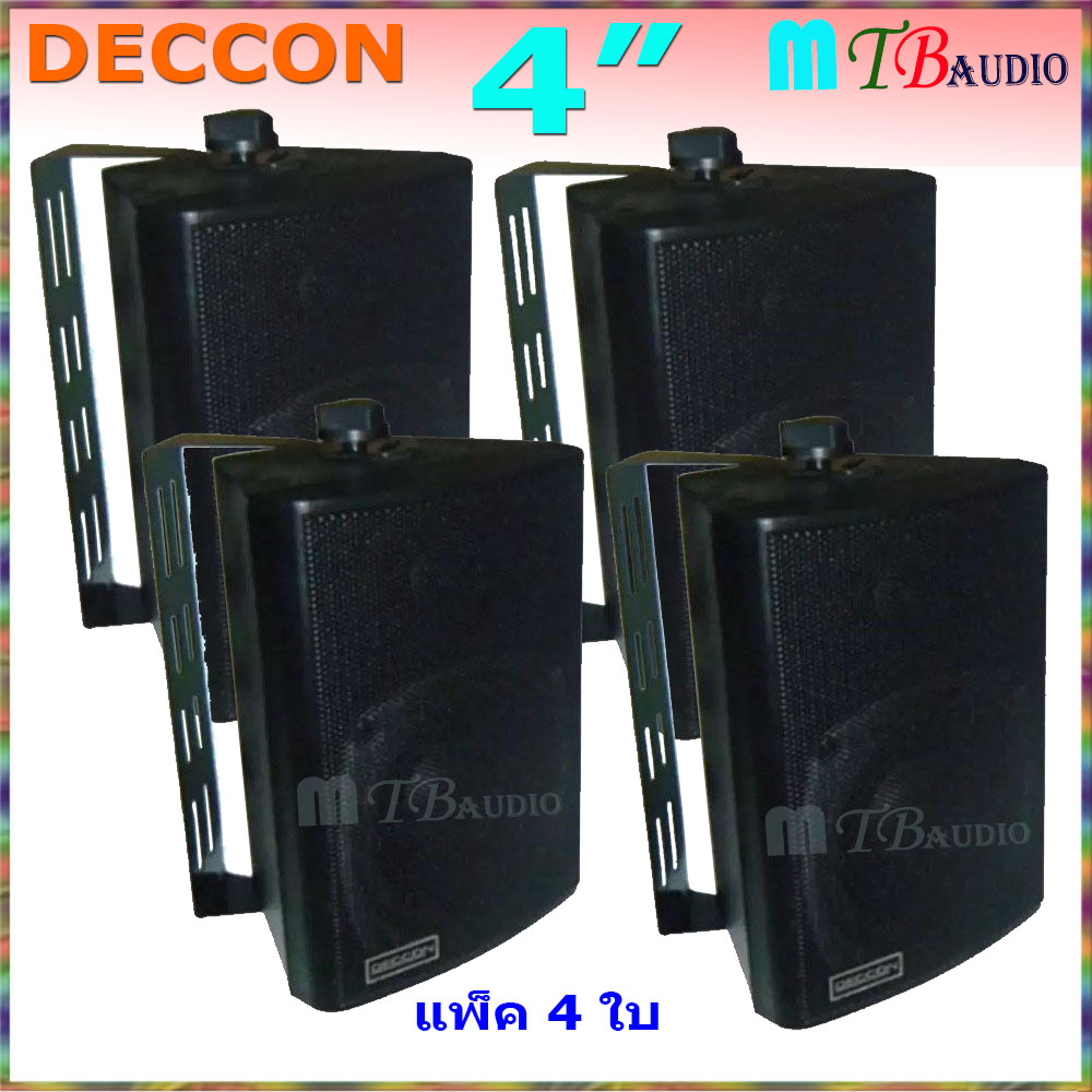 DECCON ตู้พร้อมลำโพงพลาสติกกลางแหลมติดผนัง ขนาด 4นิ้ว รุ่น ZIN-4 สีดำ (แพ็คคู่)