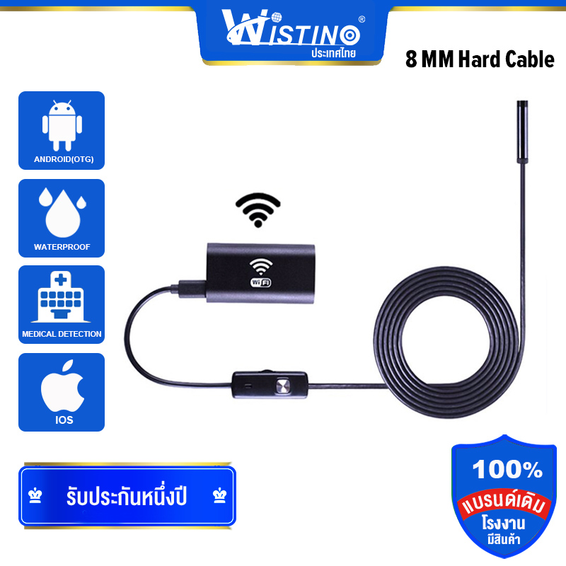 [Wistino] กล้องส่องเชื่อมต่อWIFI Camera สายเคเบิล 1/2/10 เมตรความยาวกันน้ำ 8 มิลลิเมตรเลนส์กล้องส่องเชื่อมต่อWIFI ตรวจสอบท่อกล้องเอนโดสโคปขนาดเล็กไอโฟนโทรศัพท์แอนดรอยด์ (สายแข็ง)