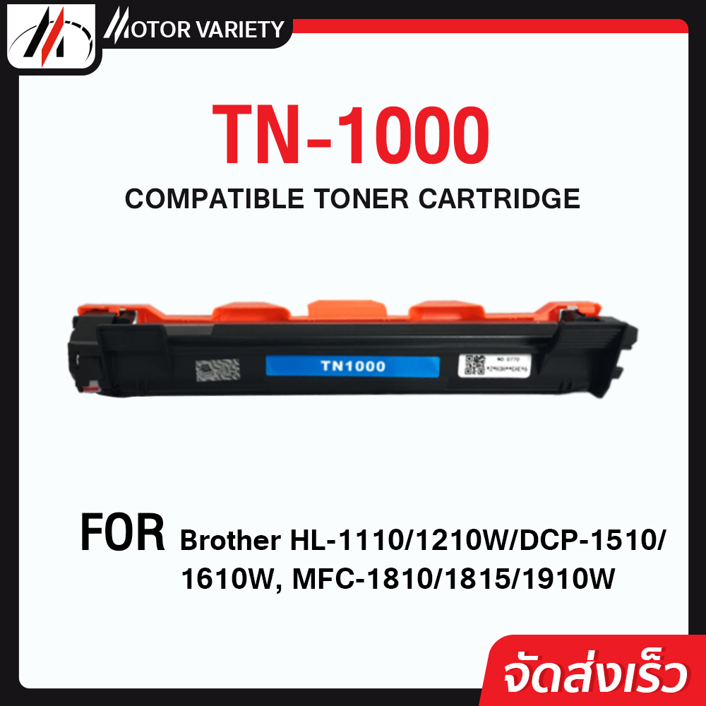 TN1000/TN 1000/TN-1000/T1000 /1000 For Brother For Brother 1210W  DCP-1510 HL-1110 DCP-1610W MFC-1810 MFC-1811 MFC-1815 MFC-1910 MFC-1910w / Drum DR-1000/DR1000/1000/D1000