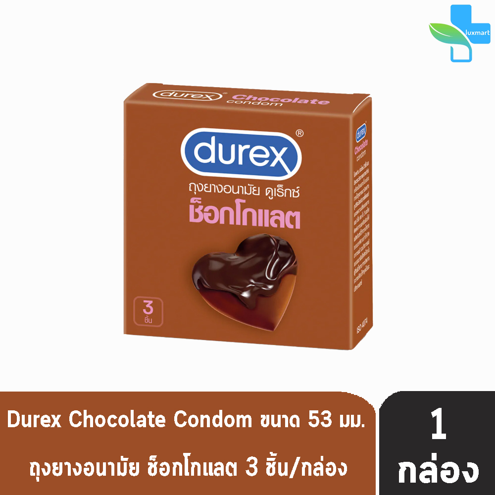 Durex  ขนาด 49-56 มม (บรรจุ 3 ชิ้น/กล่อง) [ 1 กล่อง ] ดูเร็กซ์  ถุงยางอนามัย ทุกรุ่น