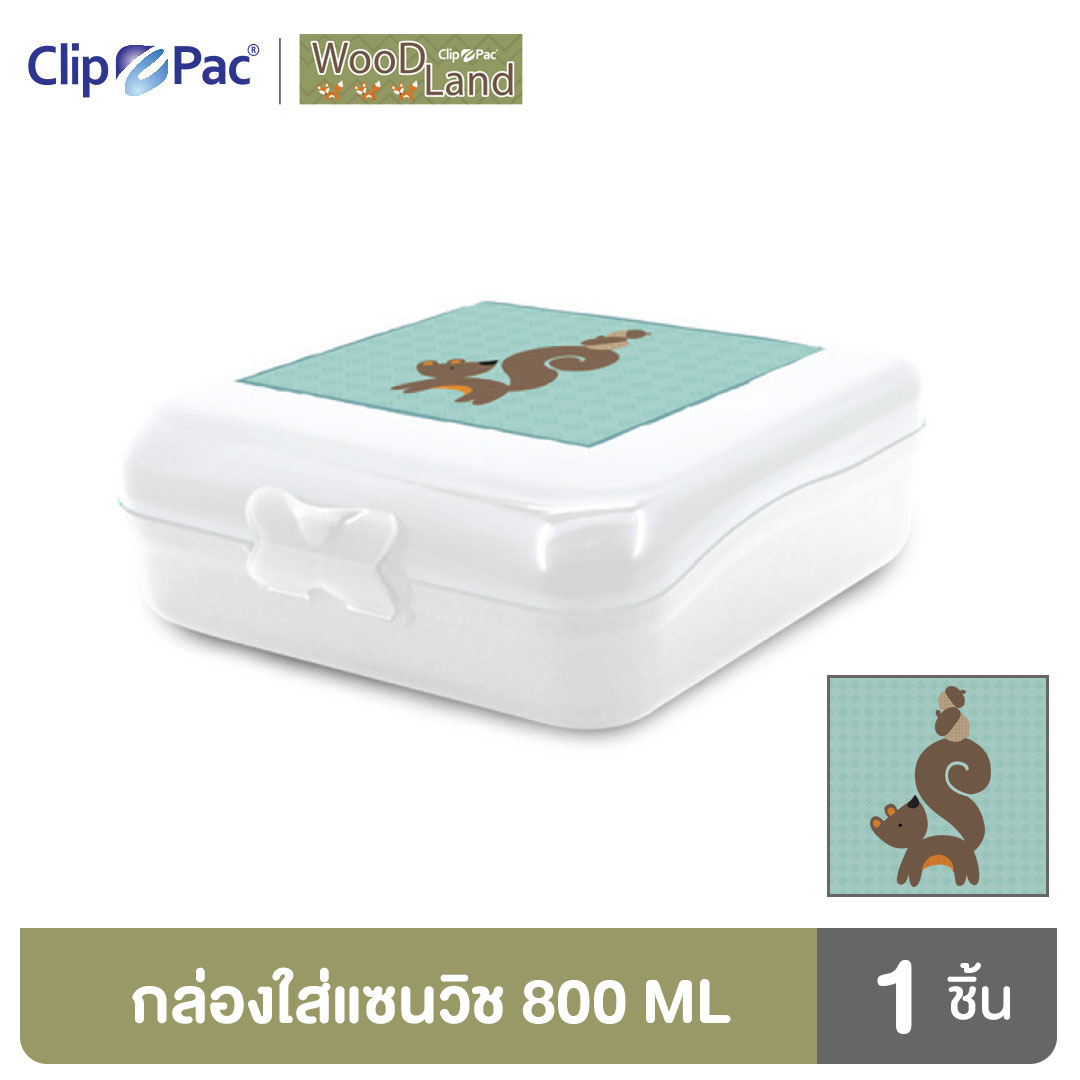 Clip Pac WOODLAND กล่องอาหาร กล่องใส่อาหาร กล่องใส่แซนด์วิช ลายสัตว์ป่าสุดน่ารัก 600 มล. (คละสี) มี BPA Free ราคา 65 บาท*ส่งฟรี