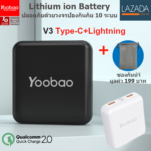 Yoobao MG20Mini (ฟรีซองกันน้ำ) 20000mAh Fast Charge USB2.1A Super Mini Power Bank แบตเตอรี่สำรอง