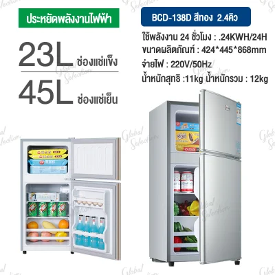 ตู้เย็นสองประตู ตู้เย็นmini ตู้เย็นเล็ก ตู้แช่แข็ง ประหยัดพลังงาน ทำความเย็นเสียงเงียบ Refrigerator mini (2)