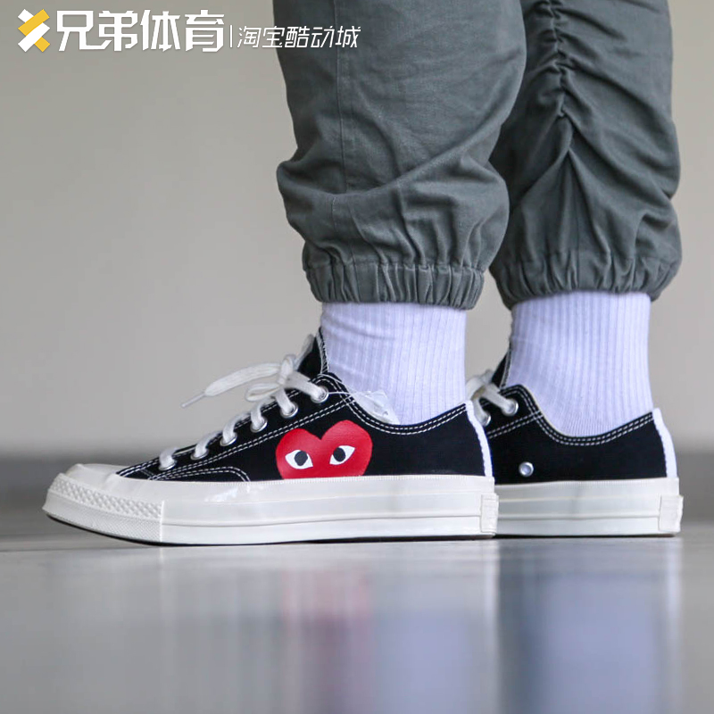 กีฬาพี่น้อง Converse Kawakubo Lingร่วม Converse1970s หัวใจสีแดง รองเท้าผ้าใบ150204C