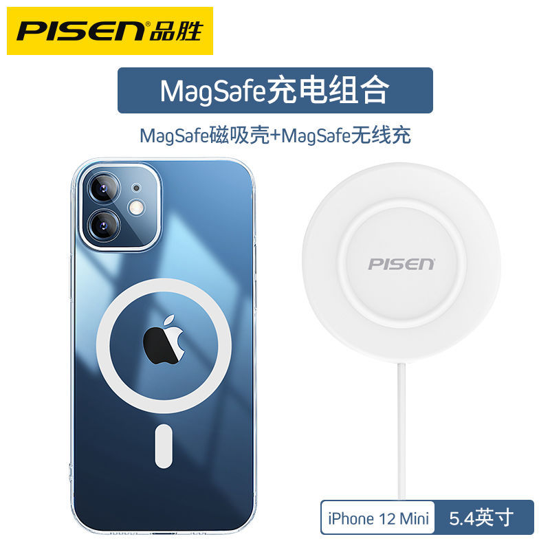 PISEN Apple12Magsafeแม่เหล็กไร้สายชาร์จPDชาร์จเร็วดีPromaxอุปกรณ์เสริม20miniถ้วยดูด15w