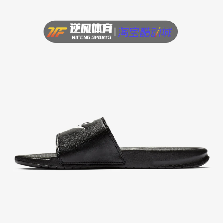 Nike on sale benassi lazada