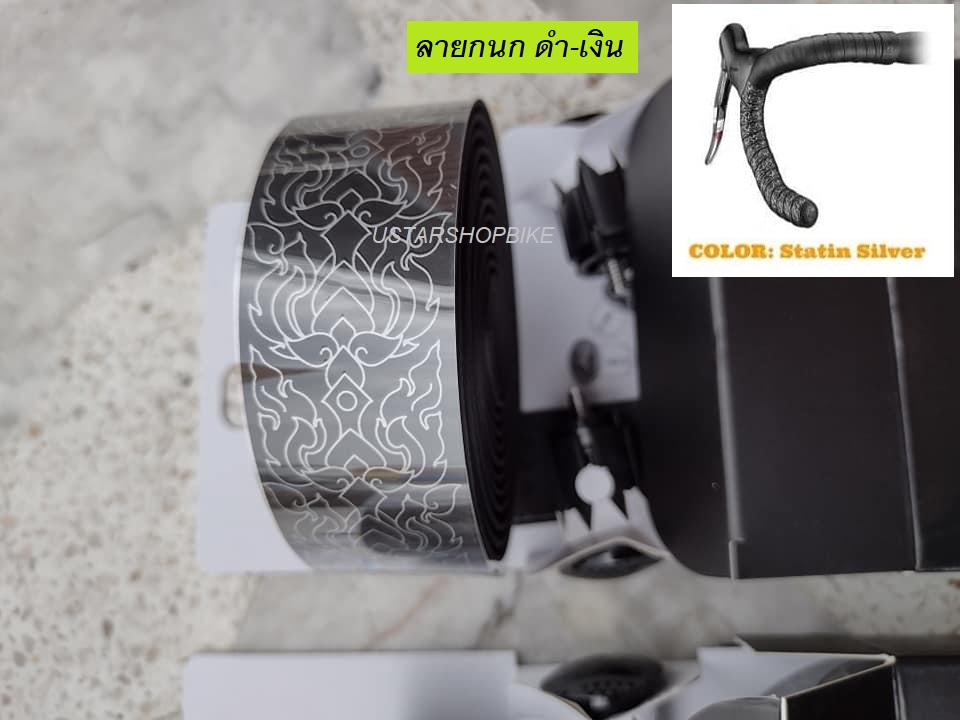 ผ้าพันแฮนด์ ผ้าพันแฮนด์หมอบ “CICLOVATION" Kranok " ลายกนกไทย"