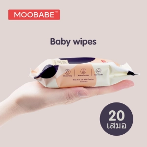 ภาพหน้าปกสินค้าถูกที่สุด|ส่งไว MOOBABE Baby Wipes ผ้าอ้อม ทิชชู่เปียก 20แผ่น ทิชชู่เปียกสําหรับเด็ก กระดาษเปียก ทิชชูเปียก ผ้าเปียก ที่เกี่ยวข้อง