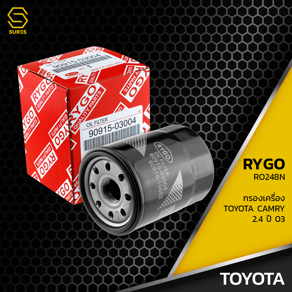 น้ำมันเครื่องสังเคราะห์แท้ น้ำมันหล่อลื่นเครื่องยนต์ RYGO กรองน้ำมันเครื่อง TOYOTA CAMRY SXV20 ACV30 / WISH / ESTIMA / ALPHARD / HARRIER / 1AZ 2AZ 2ZZ - RO248N - โตโยต้า YZZE2 TA002 03004