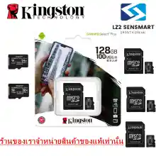 ภาพขนาดย่อสินค้าเมมโมรี่การ์ด MicroSD kingston & SanDisk ( 16G 32G 64G 128G ) Class 10 100m Memory