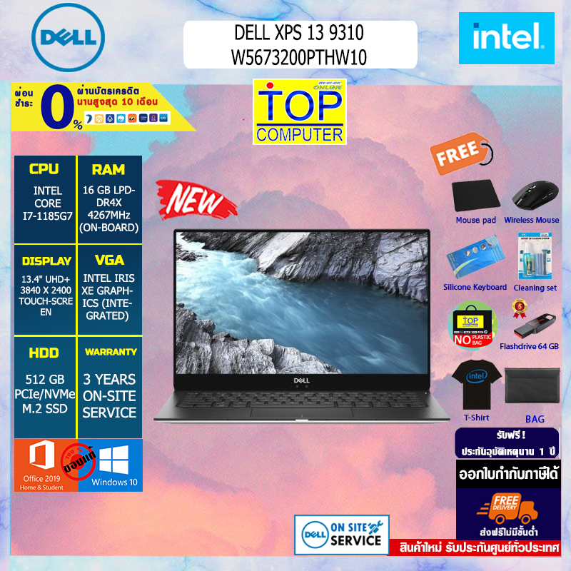 [ผ่อน 0% 10 ด.]DELL XPS 13 9310 W5673200PTHW10/3y+Onstie/BY TOP COMPUTER