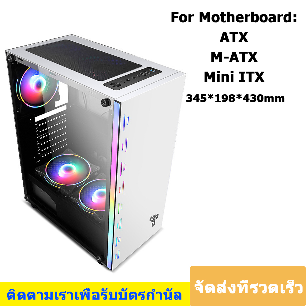 เคสคอมพิวเตอร์ แถบแสงเปลี่ยนสี ลายพราง เกมเดสก์ท็อป ระบายความร้อนด้วยน้ำ สำนักงาน ATX M-ATX Mini ITX เมนบอร์ดขนาดใหญ่ เคสใสด้านพีซี (ไม่รวมพัดลม)