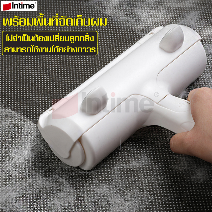 Intime pet hair removal machine reusable roller cat fur lint remover roller for hair removal, dust, dirt ราคา 90 บาท*ส่งฟรี