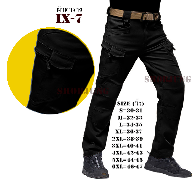 [IX7] กางเกง tactical ผู้ชาย Militar Tactical Cargo  SWAT Army  กางเกงทหาร น้ำหนักเบาสบายๆ  Cargo Pants Jogger OUTDOORS