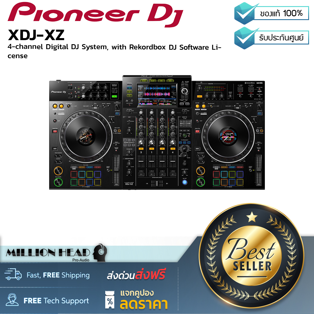 Pioneer DJ : XDJ-XZ by Millionhead (เครื่องเล่นดีเจ DJ Controller แบรนด์ดังจาก Pioneer รุ่น XDJ-XZ เป็นเครื่องเล่นดีเจที่มีฟังก์ชั่นในการใช้งานหลากหลาย) ราคา 95,900 บาท*ส่งฟรี