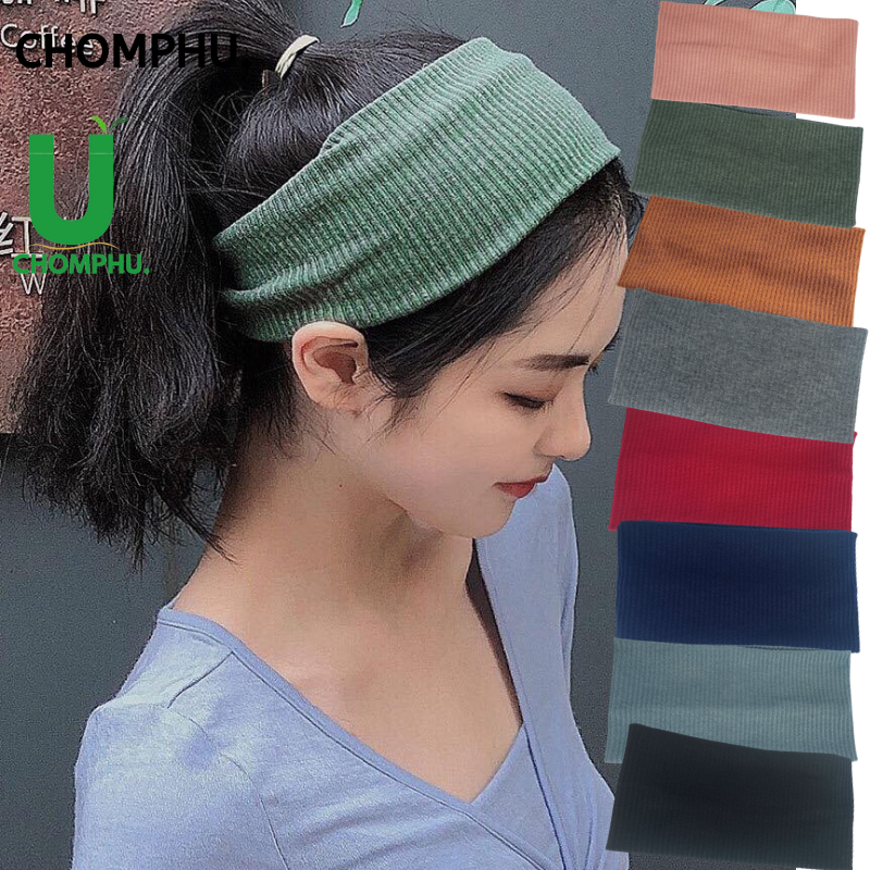 ผ้าคาดผม ที่คาดผม Headband ที่คาดผมแฟชั่น ผ้าคาดผมออกกำลังกาย ผ้าคลุมหัว ผ้ารัดหัว ยางรัดหัว ผู้ชายและผู้หญิง โยคะ แต่งหน้าสไตล์เกาหลี