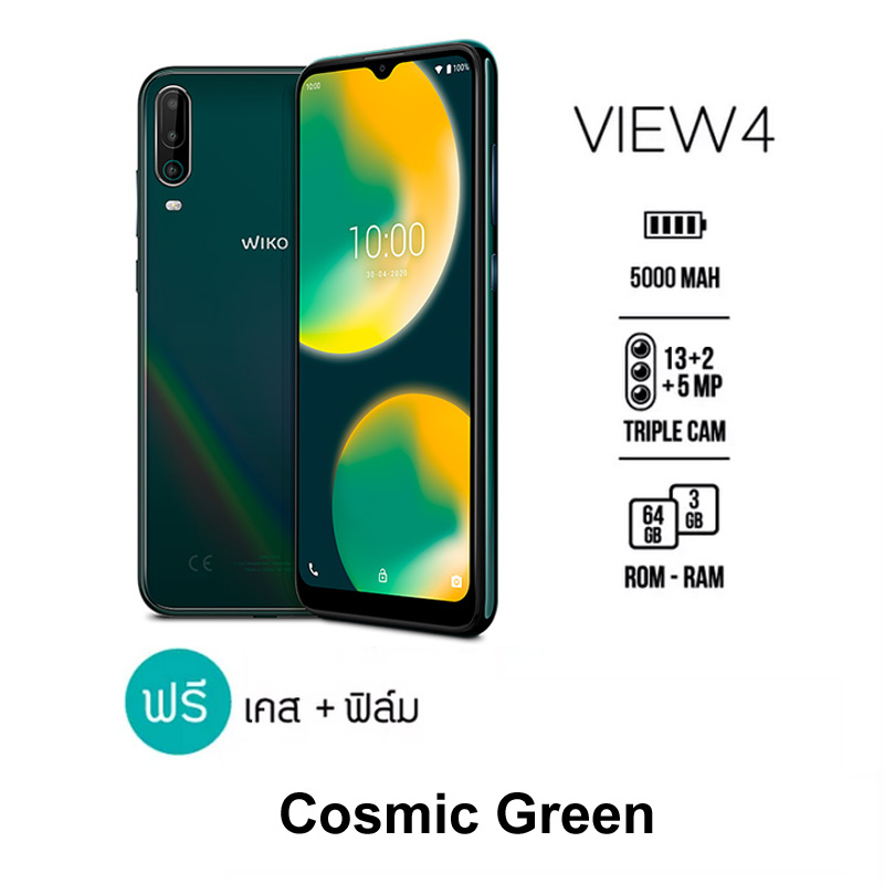 มือถือสุดคุ้ม Wiko View4 (3/64 GB) กล้อง 3 ตัว แบตเตอรี่ 5000 mAh //สินค้าพร้อมส่ง ประกันศูนย์ 1 ปี