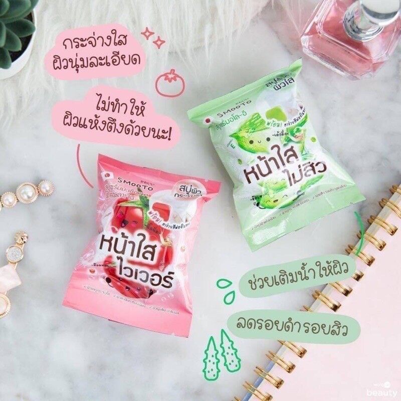 สมูทโตะ สบู่เซรั่มอโล-อี /สบู่เซรั่มมะเขือเทศ&คอลลาเจน