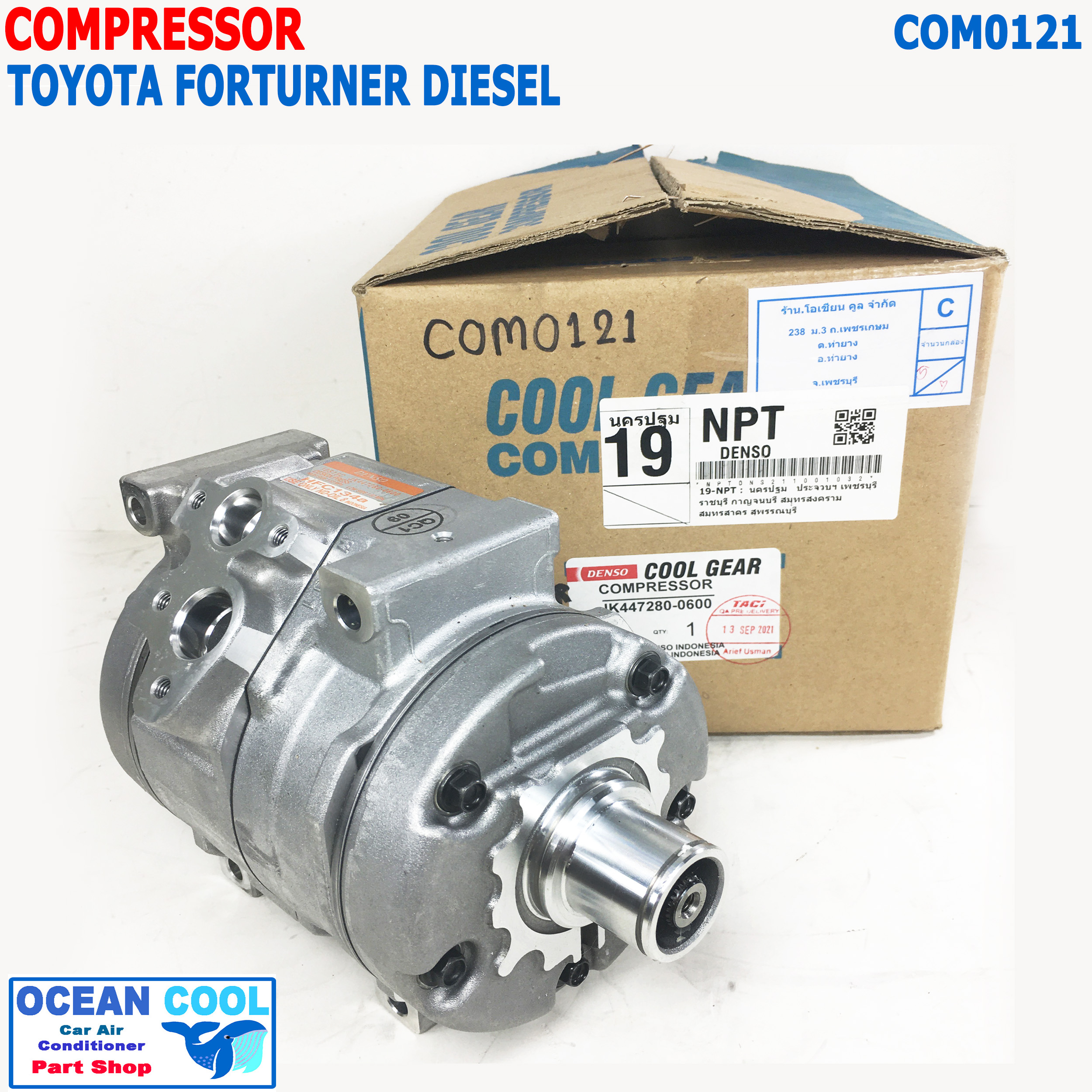 คอมเพรสเซอร์ โตโยต้า ฟอร์จูนเนอร์ , อินโนว่า ดีเซล 2005 - 2015 COM0121 COMPRESSOR FOR TOYOTA FORTURNER DIESEL , Innova COOL GEAR JK447280-0600 ราคา 7,400 บาท*ส่งฟรี
