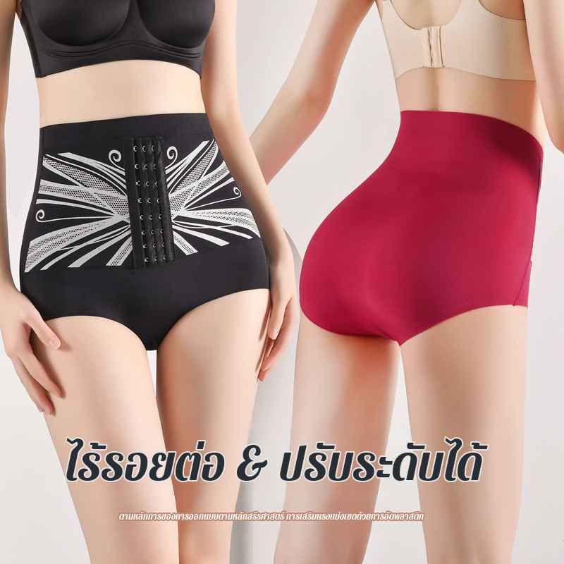 กางเกงกระชับหน้าท้องเอวสูงลอยตัวสัมผัสอุณหภูมิไร้ตะเข็บสวมใส่สบายสำหรับผู้หญิง ระบายอากาศได้ดี กางเกงกระชับสะโพกสำหรับผู้หญิง ราคา 162 บาท*ส่งฟรี