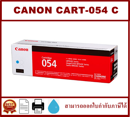 CART-054BK/C/M/Y ORIGINAL(หมึกพิมพ์เลเซอร์ของแท้) สำหรับปริ้นเตอร์รุ่น CANON LBP621Cw/ LBP623Cdw/ MF641Cw/ MF643Cdw/ MF645CX