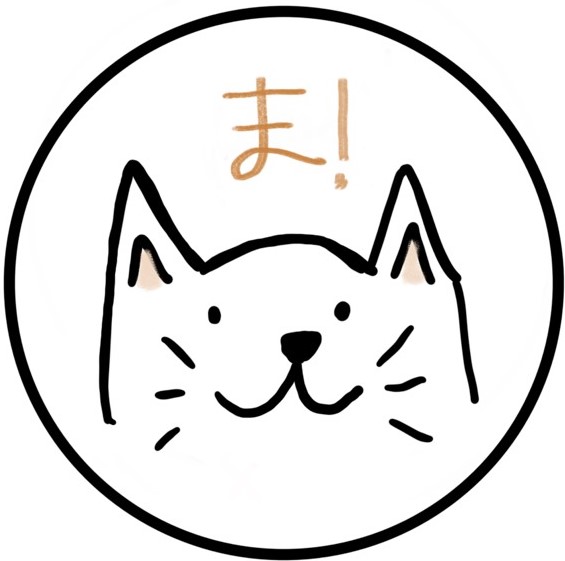 KUMA MALL