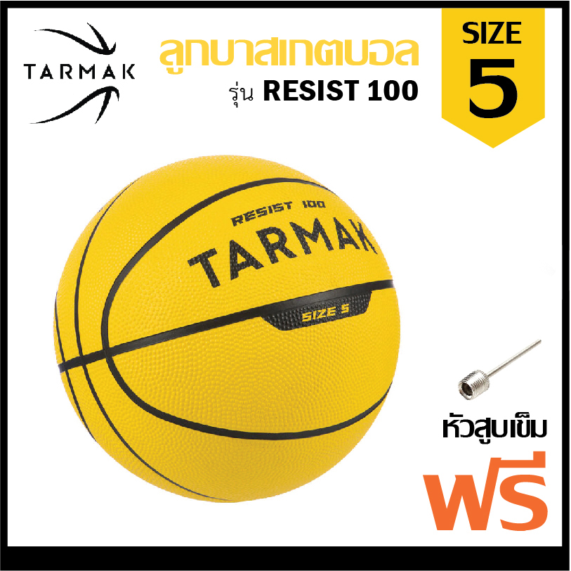 ลูกบาส ลูกบาสเกตบอล ลูกบาสเก็ตบอล บาสเกตบอล บาส basketball เบอร์ 7 (สีส้ม) ยี่ห้อ TARMAK รุ่น R100 ฟรี เข็มสูบลม