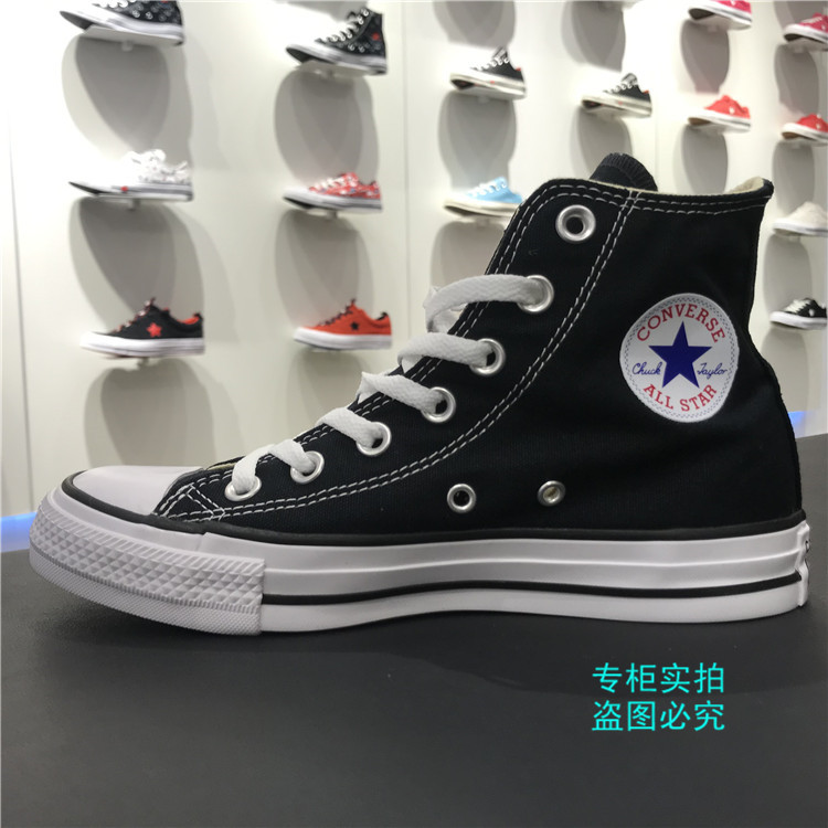 Converse สูงเพื่อช่วยให้รองเท้าผู้ชายต่ำรองเท้าผ้าใบคลาสสิก 101009 101010 101001 101000