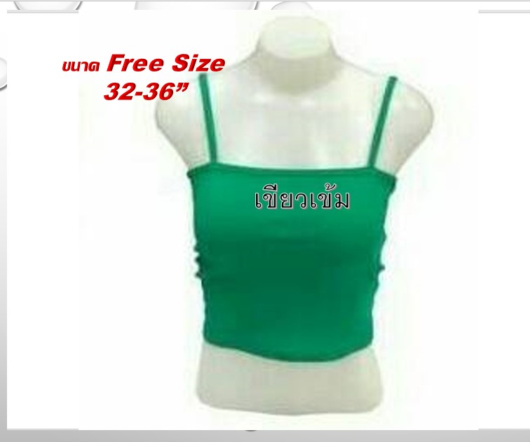 เกาะอกมีสาย F , XL มีสีพื้นและขอบตัด ผ้ายืด ผ้านิ่ม ใส่สบาย รอบอก Free Size 32-36 นิ้ว, XL 36-40 นิ้ว