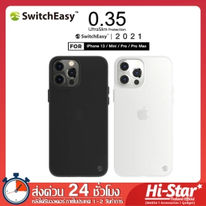 สินค้า SwitchEasy 0.35 Ultra Slim เคส iPhone 13/13 Pro/13 Pro Max/13 Mini เคสไอโฟนบาง 0.3mm จากประเทศเยอรมัน แท้ 💯 for iPhone 13 Series