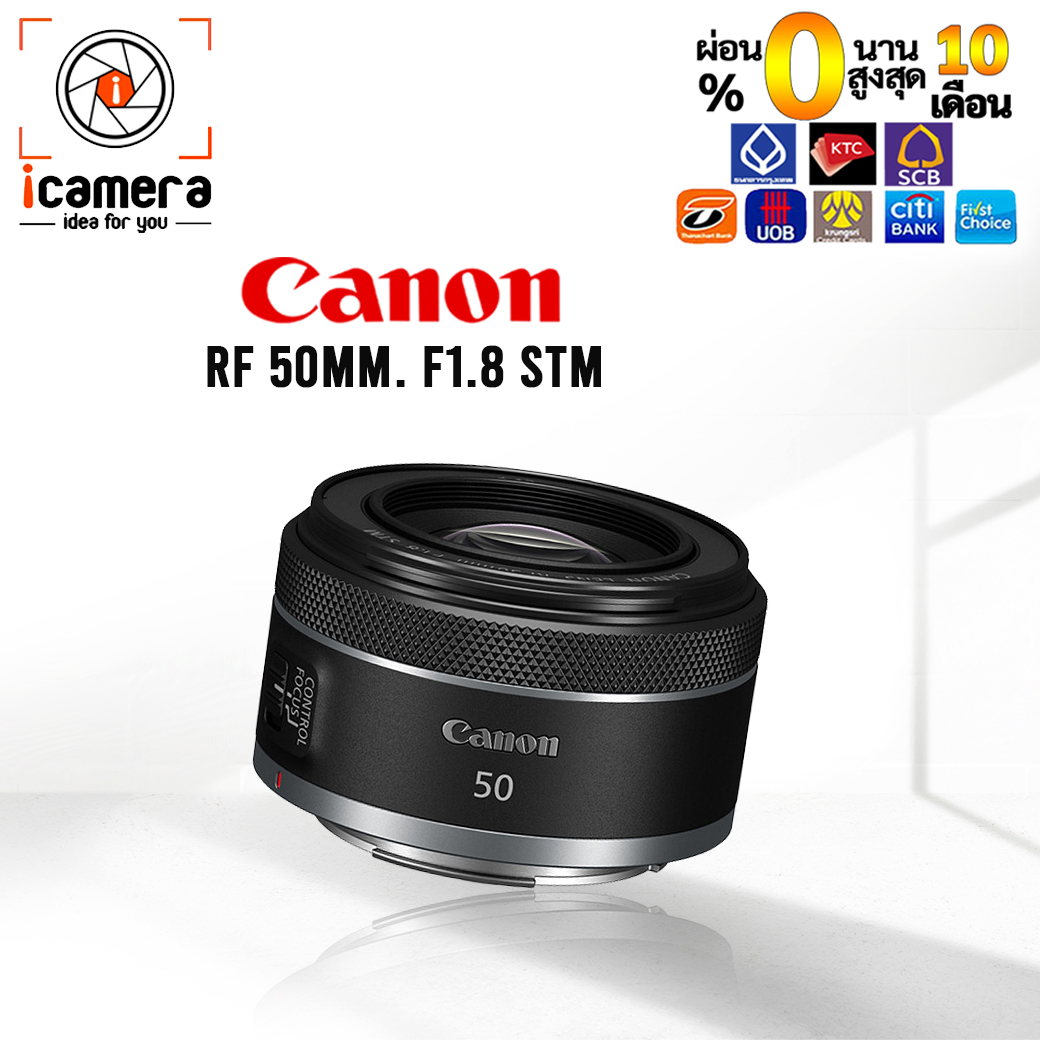 ผ่อน 0%** Canon RF 50 mm. F1.8 STM [ For EOS R, RP ] - รับประกันร้าน icamera 1ปี