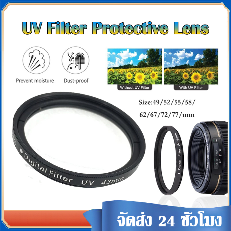 UV Filter ฟิลเตอร์ป้องกันหน้าเลนส์  ฟิลเตอร์ uv ฟิลเตอร์ใส กรองรังสียูวี UV Filter Lens Protector 49mm / 52mm / 55mm / 58mm / 62mm / 67mm / 72mm / 77mm B56